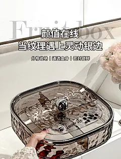 轻奢密封果盘家用客厅茶几高档2024新款糖果零食摆放盘干果收纳盒-tmall.com天猫