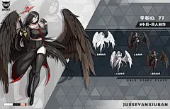 93期角色研修班-学员（77）同人出图