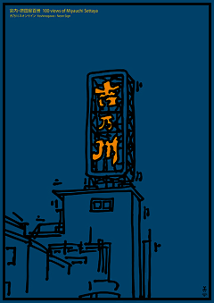 QIUZHIMING采集到meizhuang