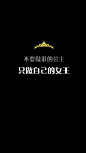 文字壁纸：文字控们，看过来