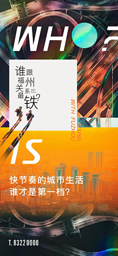 手机用户13625010采集到橙色