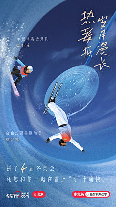 Jane玛奇朵采集到插画