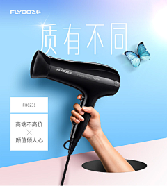 1风中沙1采集到海报