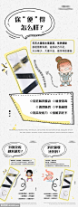源文件下载 减肥益生菌奶昔产品功效海报 减肥 瘦身 减肥产品 奶昔 益生菌 功效 营养 微商 系列 产品海报
