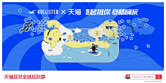 皮皮佘采集到创意