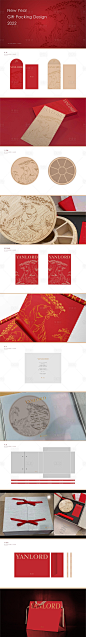 新年礼盒设计红包-源文件