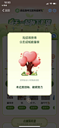 树 icon 爱心 卡片