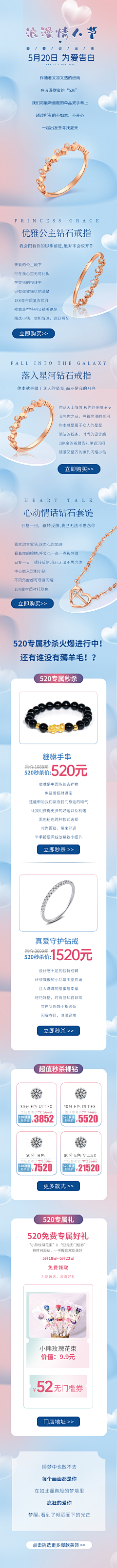 BdOG3QiI采集到推文长图排版
