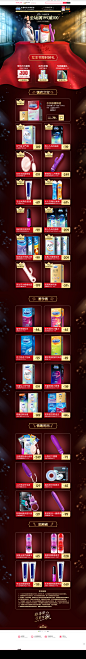 杜蕾斯-38女王节-durex杜蕾斯官方旗舰店-天猫Tmall