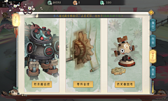 戴墨镜的近视眼采集到z-中国风界面