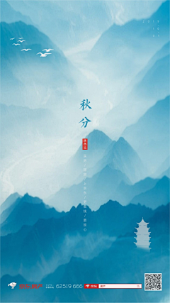 来日可期」采集到京东房产