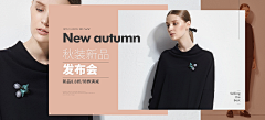 __方圆几里采集到D_电商_服装banner
