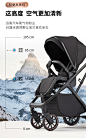 mothersbaby高景观婴儿推车双向轻便可坐可躺宝宝折叠手推伞车童-tmall.com天猫