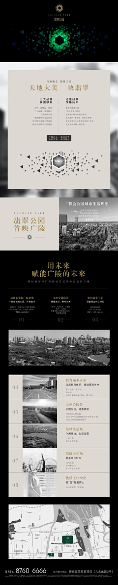 ROI-W采集到长图