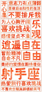 手机壁纸-射手座