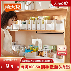 陌夕{勿忘心安}采集到01-主图打标