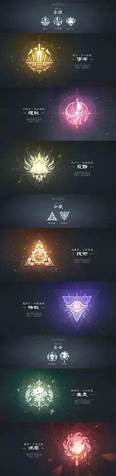 诡秘之主 徽章/游戏图标/剪影图标/职业图标-花瓣网