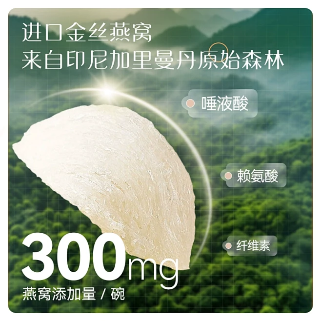 花蕉记燕窝粥礼盒孕妇送礼营养滋补品200...