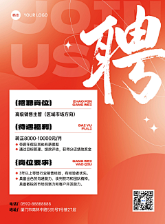 花瓣素材采集到海报/展板