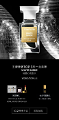 TOM FORD汤姆福特美妆官方旗舰店