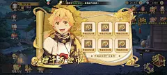 拯救小宇宙 (68)