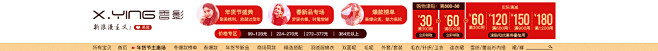 香影官方旗舰店