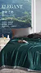 空调被夏凉被冰丝可水洗纯色刺绣夏被单双人夏季被芯被子夏天薄被-tmall.com天猫