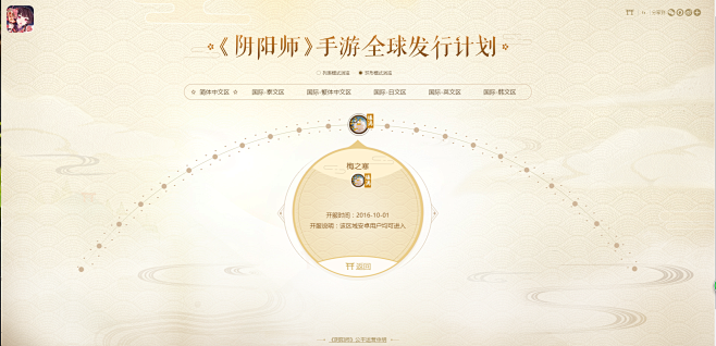 QQ截图20171205111122