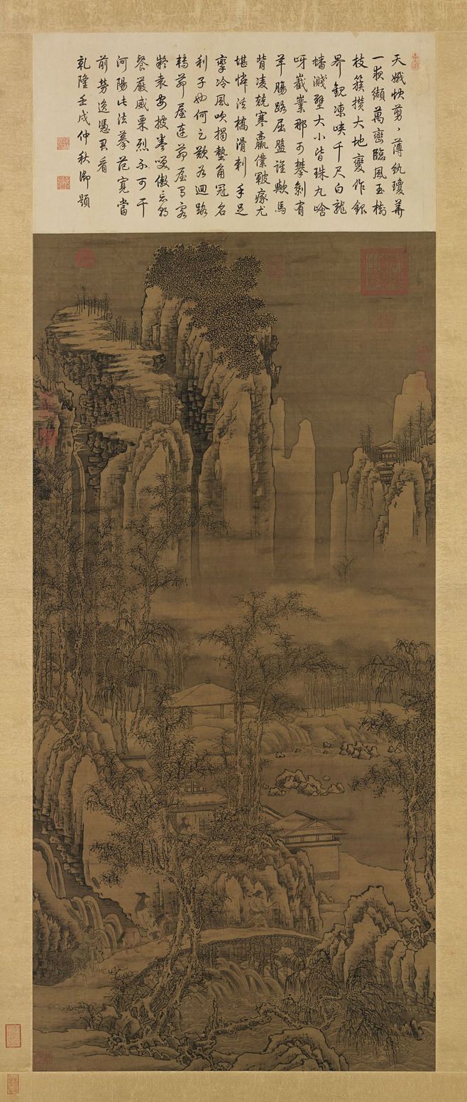 溪山行旅图(传) 北宋 郭熙