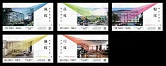 海报 横版 房地产 项目 价值点 配套 简约 系列 