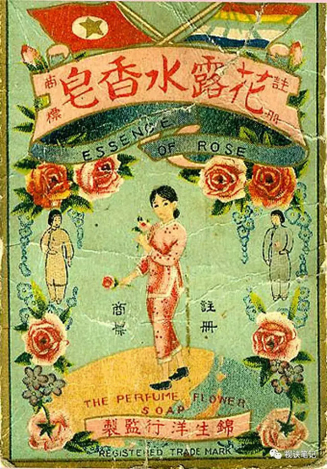 旧中国时期海报设计