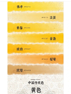 jqw0603采集到配色