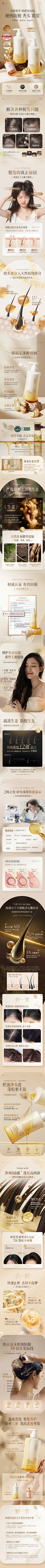 小兔子吖吖采集到黄色详情背景