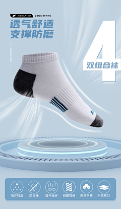 苦茶清心采集到电商