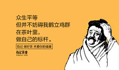 吴哈哈ha采集到平面海报