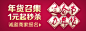 商家服务 - 支付宝 知托付！