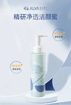 【38预售】瑷尔博士氨基酸洁面礼盒深层清洁男女洗面奶-tmall.com天猫