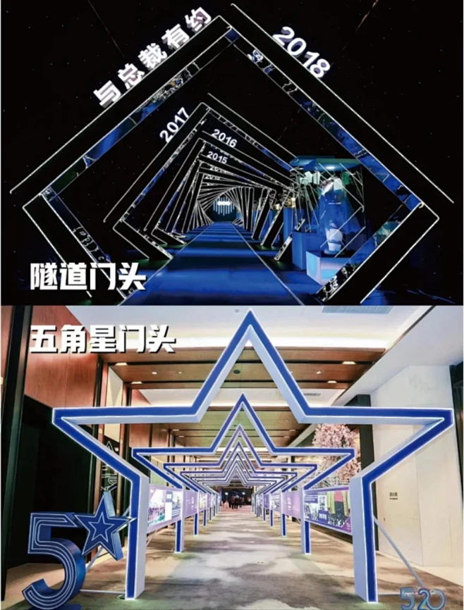 100款赛博朋克科技风活动门头推荐 - ...