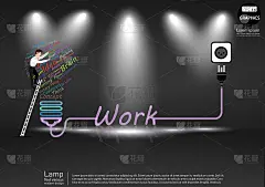 灯泡。插画业务。设计创意和概念思维。为了成功，计划，思考，搜索，分析，沟通，未来的想法，创新技术现代