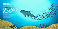  海洋 插图 插画 鲸鱼 生态 环境日 海底世界 海洋插画 蓝色海洋 海洋保护日 世界环境日 世界海洋日 海底世界插画 海洋宣传海报 3D海洋主题立体画