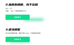 一人份的头脑采集到kit