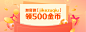 加好友大礼包-banner<a class="text-meta meta-mention" href="/s8s7g4vsf/">@2x</a>