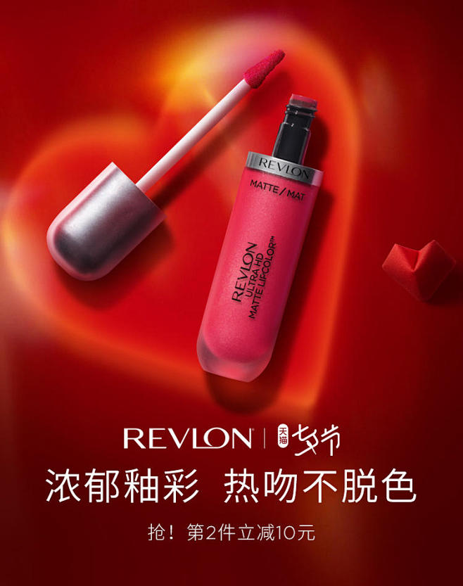Revlon露华浓官方旗舰店