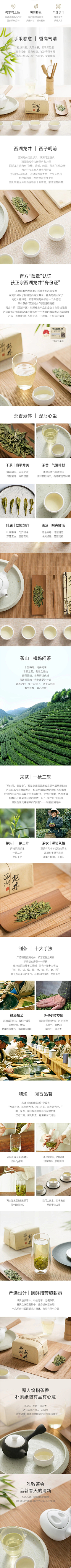 丑到无可挑剔采集到茶详情