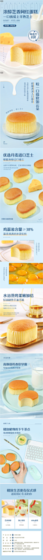 良品铺子半蒸芝士蛋糕408g甜品小点心面包早餐网红零食-tmall.com天猫