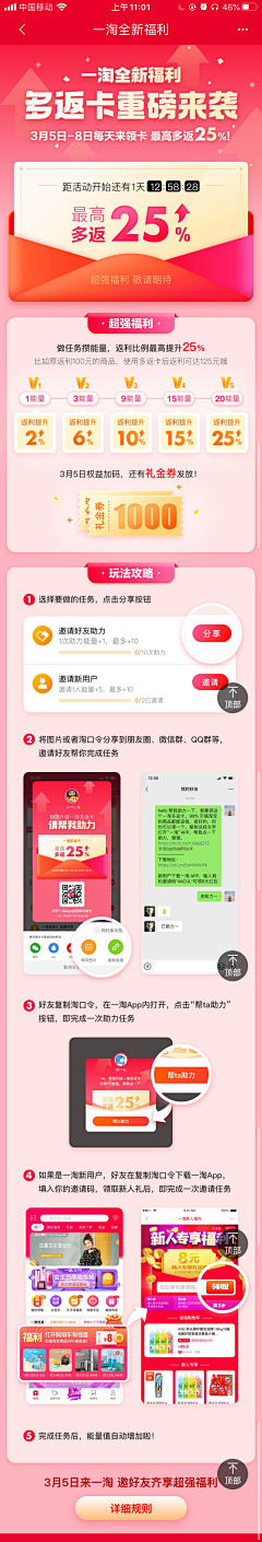 W-N采集到来自微信小程序