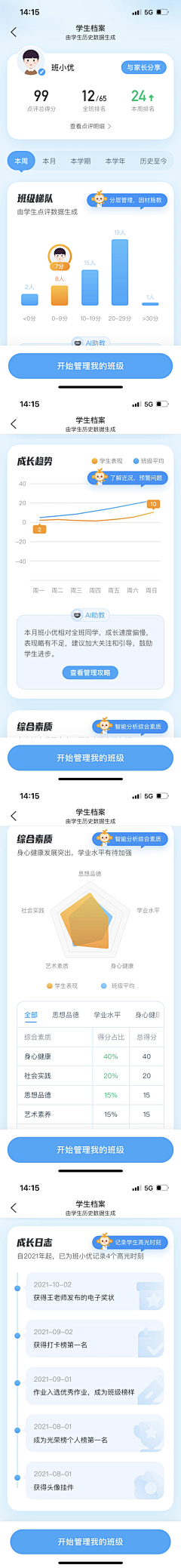 kai-xin采集到作品杂项