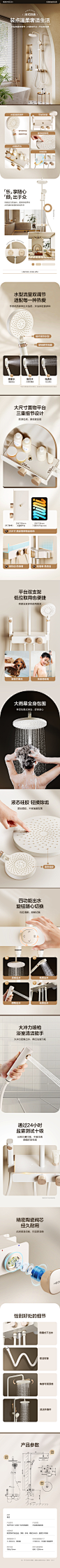 930-333-奶油白