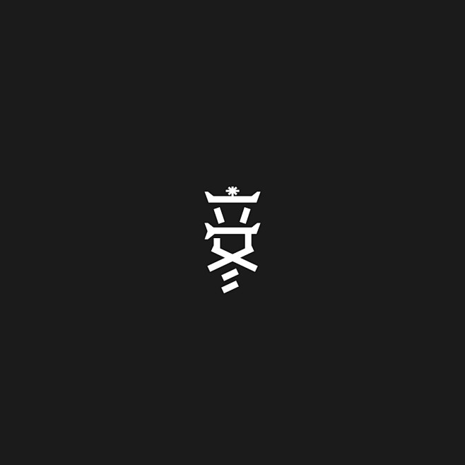立冬 24节气 二十四节气 中国传统节气...