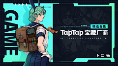 小葵呀~采集到Banner